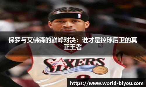 关键词3