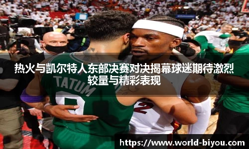 关键词4
