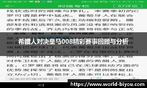 关键词2